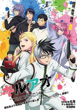 恐怖漫画《雨夜伞下无面人》封面