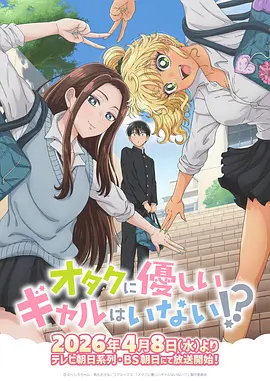 恐怖漫画题材趋势资讯配图