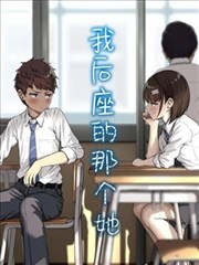 恐怖漫画《纸人新娘》封面