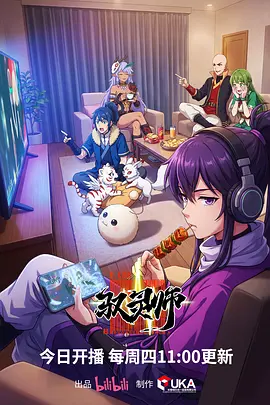 恐怖漫画人气榜第三《雨夜伞下无面人》